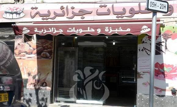 Commerce : Suivi total du programme de la permanence durant l’Aïd El Fitr