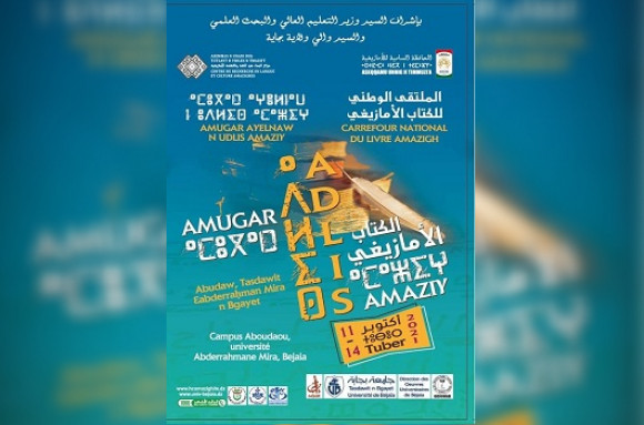 1er  carrefour du livre amazigh à Bejaia/ Une trentaine d’éditeurs et exposants a répondu à l’appel