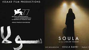 Festival de Genève/ Le FIFOG d’or des longs métrages est revenu à “Soula” de l’Algérien Salah Isaad