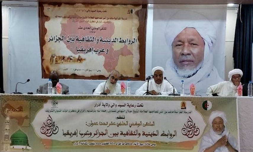 Consolidation des relations algéro-africaines / L’apport Oulémas algériens mis en exergue