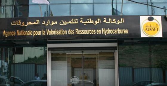 Richesses minières / Alnaft lance une plateforme permettant l’accès aux données du sous-sol algérien