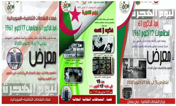 Plusieurs expositions organisées à Alger / Les massacres du 17 octobre 1961 commémorés dans la douleur et le recueillement