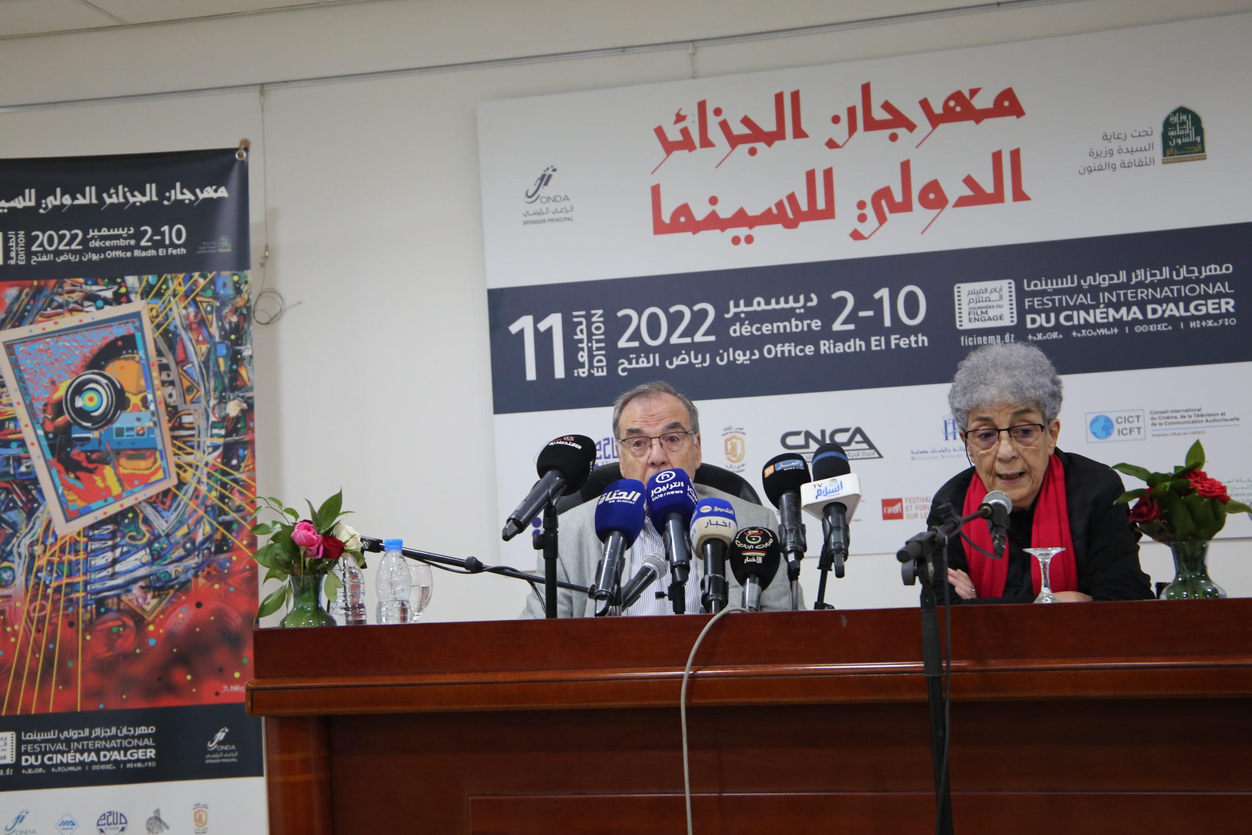 11eFestival international du cinéma d’Alger /25 films programmés