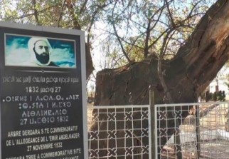 Prochaine restauration de l’ancien mur de clôture de la Zemala de l’Emir Abdelkader