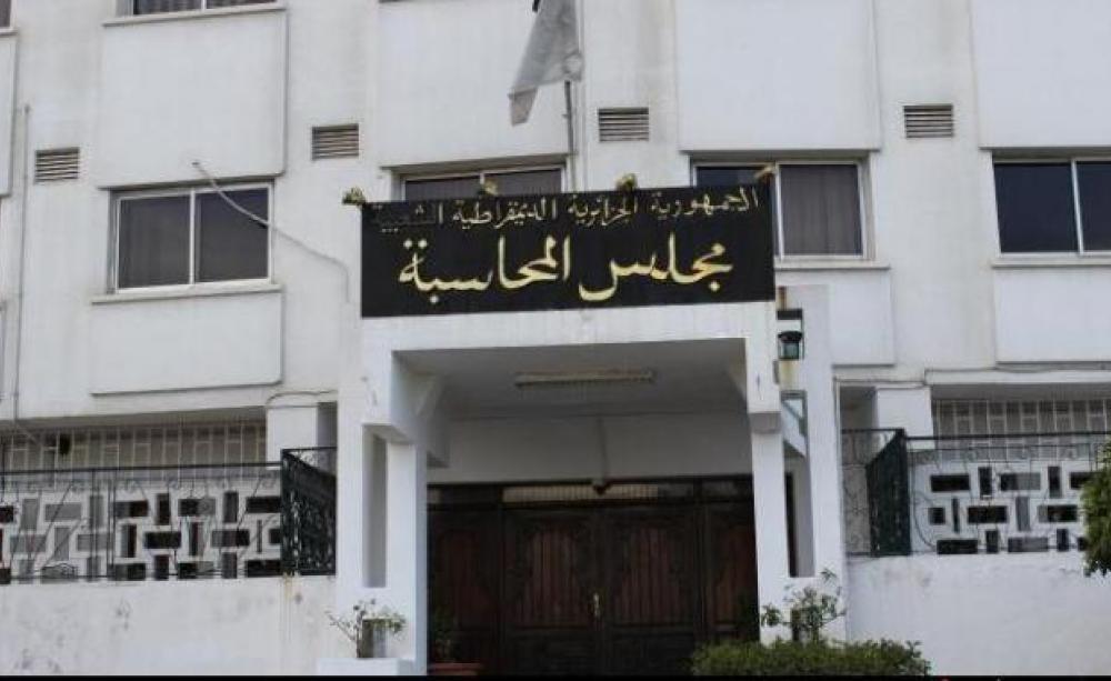 Conformément à l’article 199 de la Constitution / La Cour des comptes publie son rapport annuel 2022