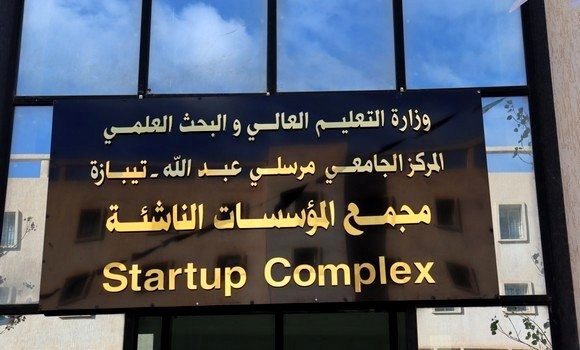 Tipasa / Inauguration du 1er complexe de  start-up au Centre universitaire