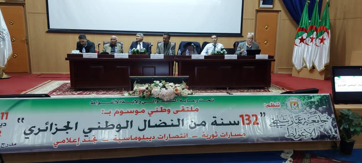 Laghouat / Mise en exergue du rôle de la presse dans la documentation et l’archivage des hauts faits du peuple durant la Révolution