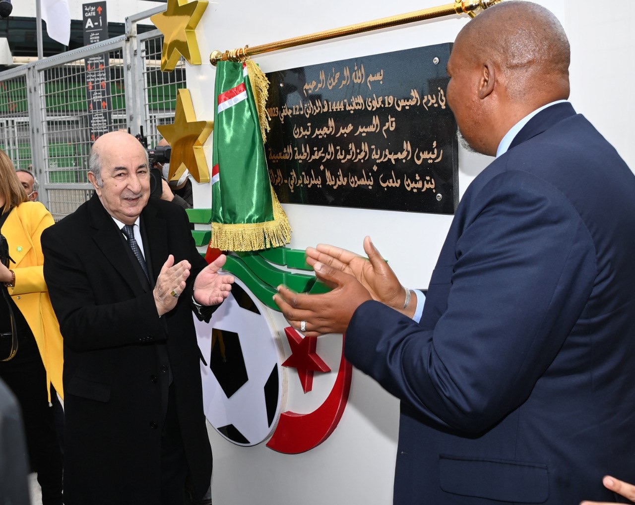 Le Président Tebboune inaugure le stade Nelson Mandela / Conférer à l’Algérie une dimension africaine à la veille du CHAN