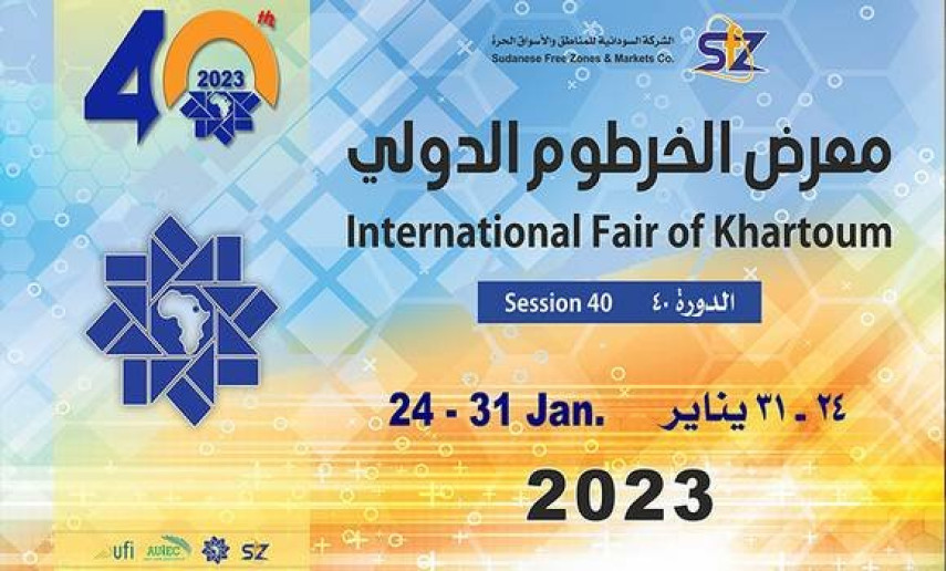 L’événement a lieu du 24 au 31 janvier / L’Algérie à la Foire internationale de Khartoum