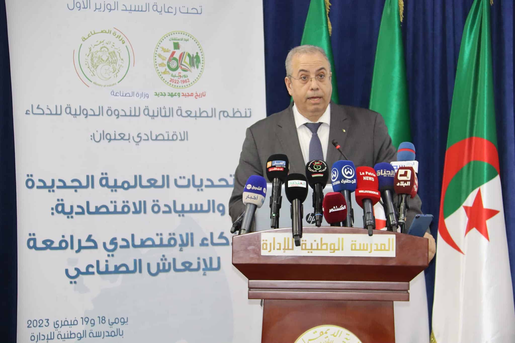 Pour relever les défis de la concurrence / Zaghdar appelle les entreprises à compter sur le renseignement économique