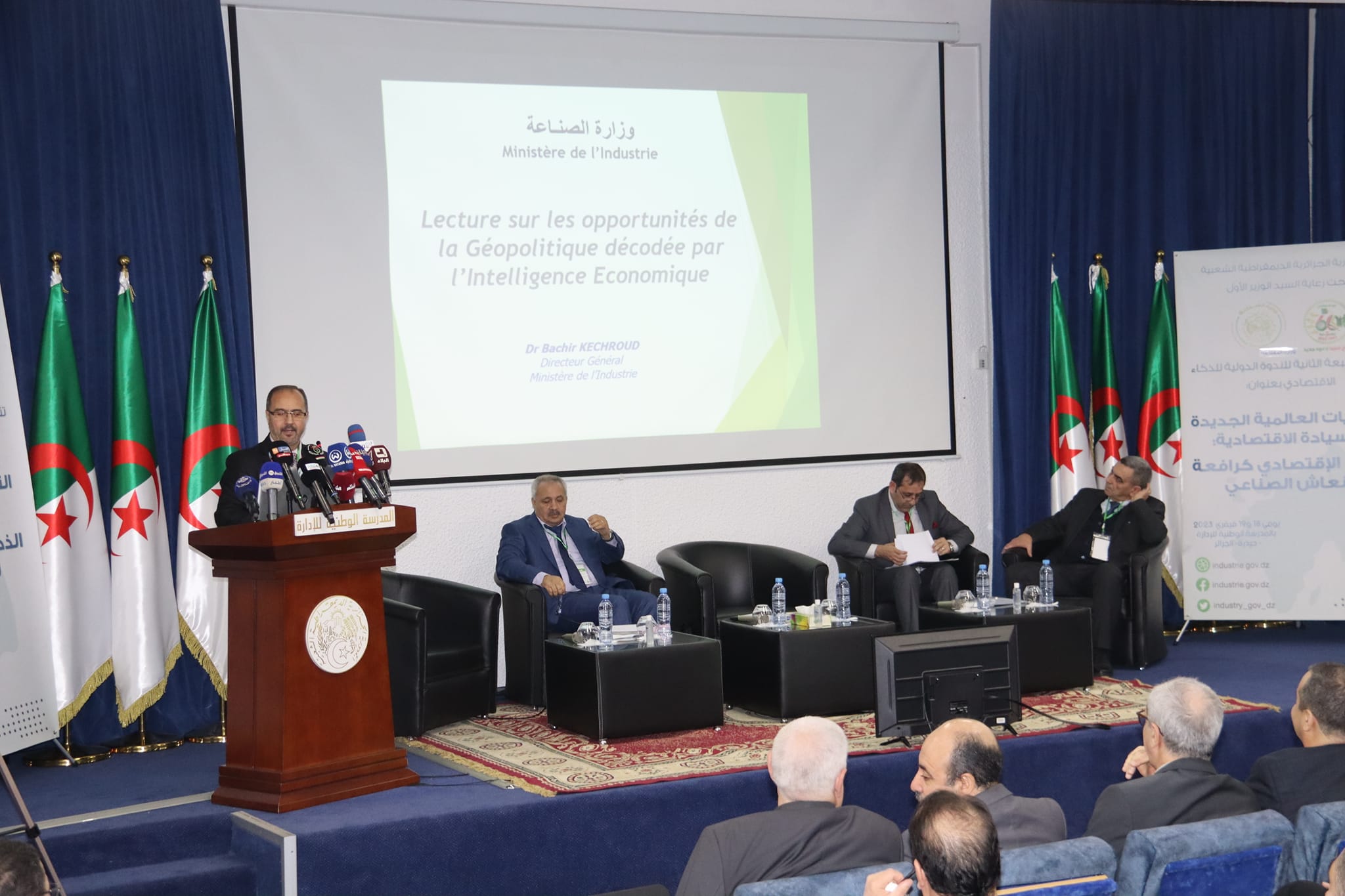 Les participants à la 2e  conférence internationale sur l’intelligence économique / Le contexte mondial actuel favorable à l’émergence de l’Algérie en tant que pôle industriel important