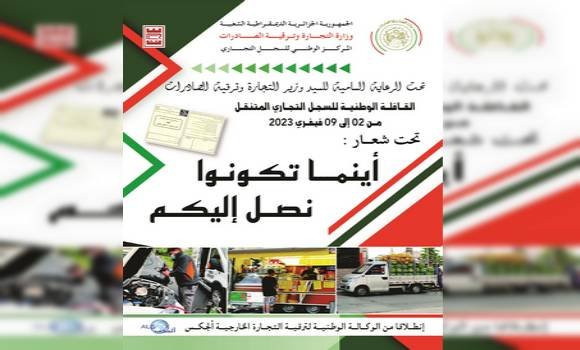 CNRC / Caravane de sensibilisation sur l’activité du commerce itinérant du 2 au 9 février