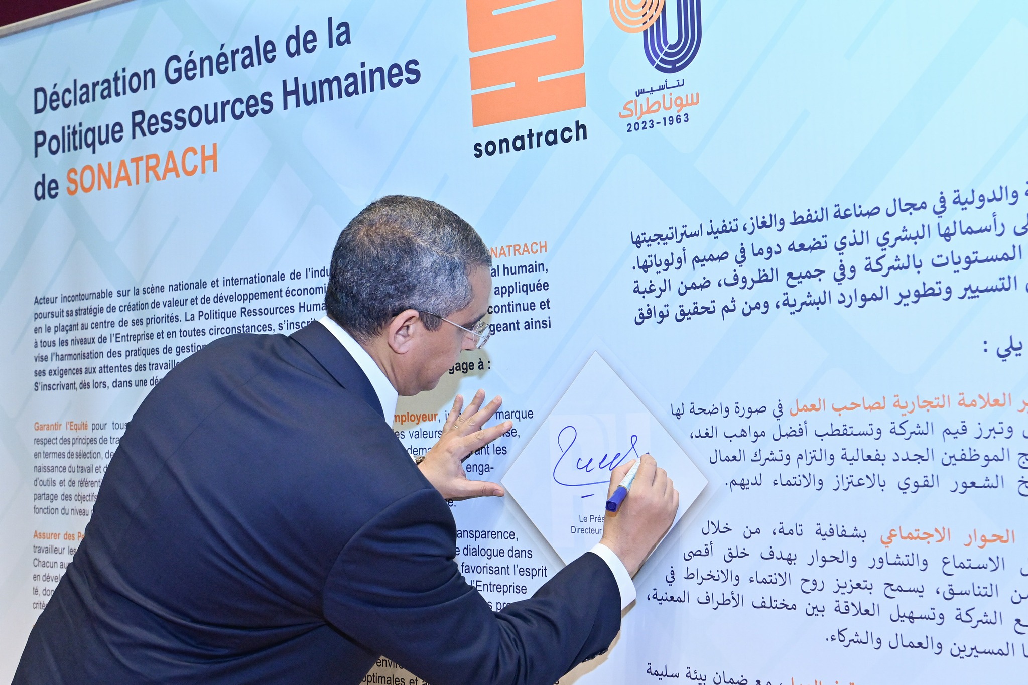 Sonatrach / Signature de la Déclaration générale de la politique Ressources humaines