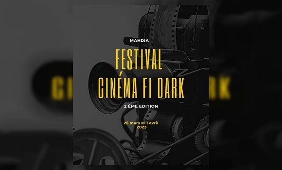 Cinéma / Le film “Wakfa aala atlal Ed-Dahra” participe au festival “Cinéma fi Darek” en Tunisie