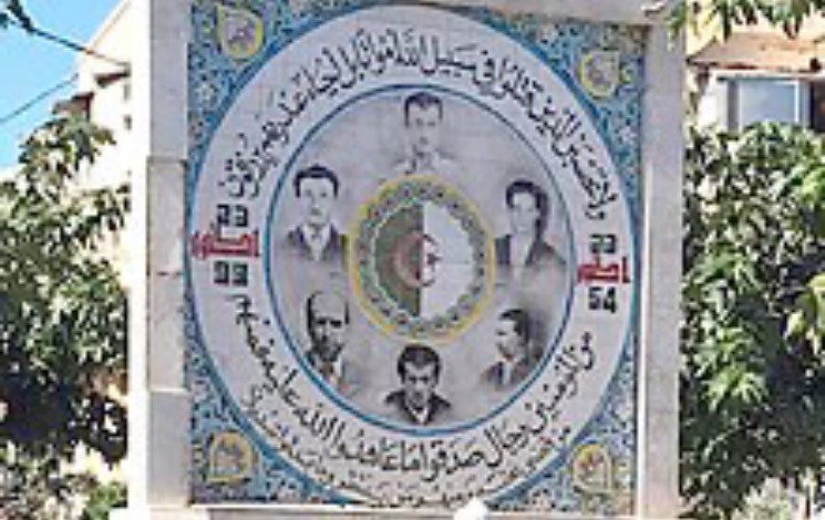 Alger / Cérémonie de recueillement à l’occasion du 69e  anniversaire de la création du CRUA