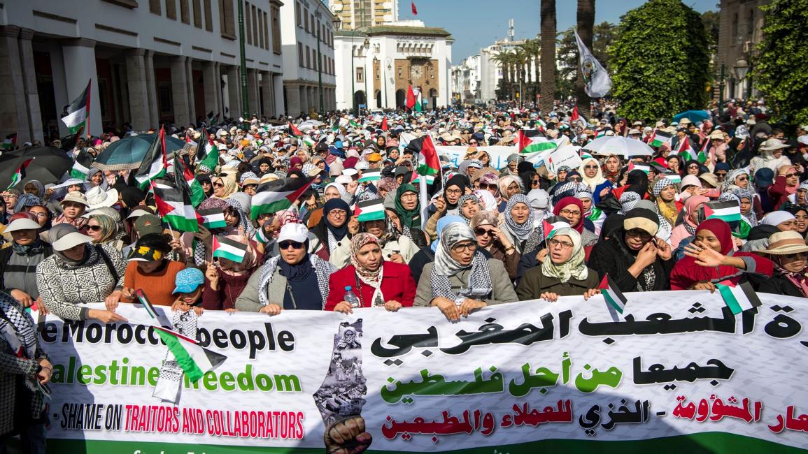 Maroc / Manifestation à Rabat en soutien à la Palestine et contre la normalisation