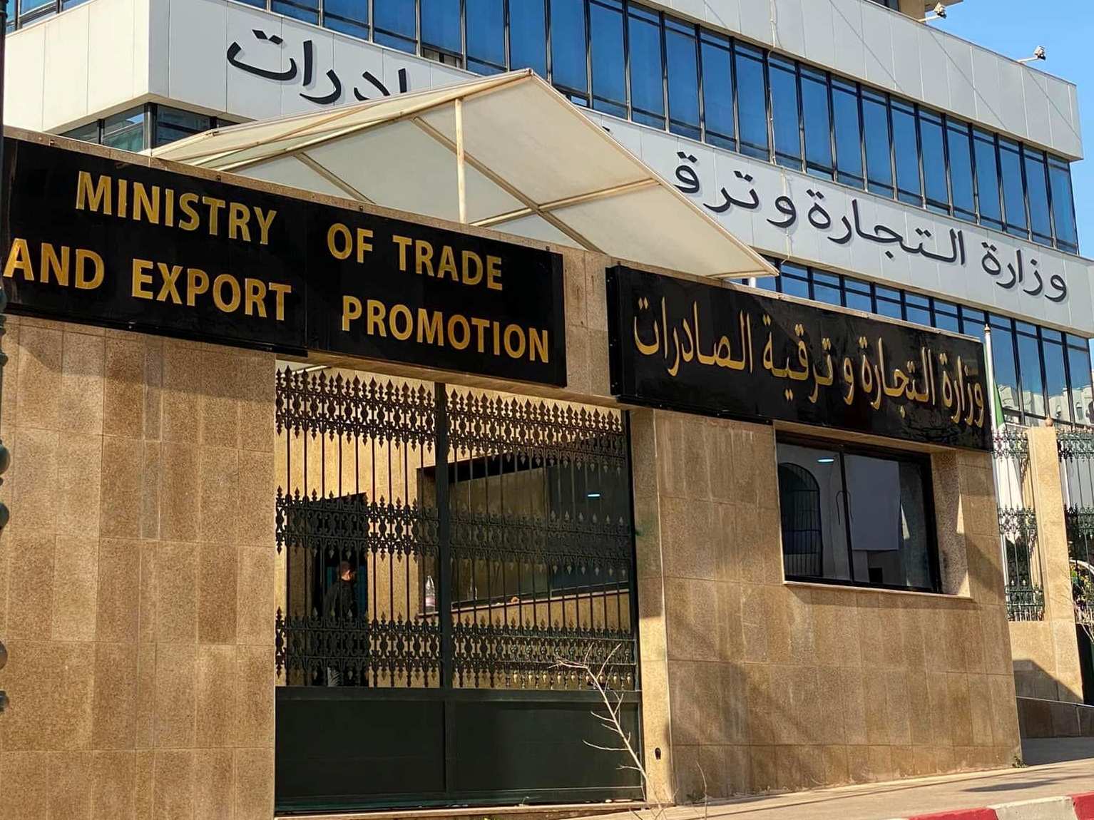 Services de contrôle du ministère du Commerce et de la Promotion des exportations / Saisie d’une valeur de 150 millions DA de marchandises durant le mois de ramadhan 