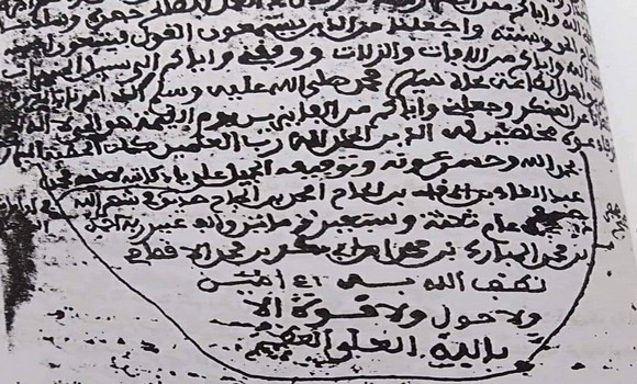 La protection du manuscrit au centre des intérêts à Adrar