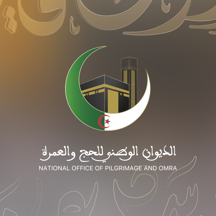 Les futurs hadjis souhaitant s’inscrire, invités à ouvrir des comptes sur le portail dédié dès ce dimanche