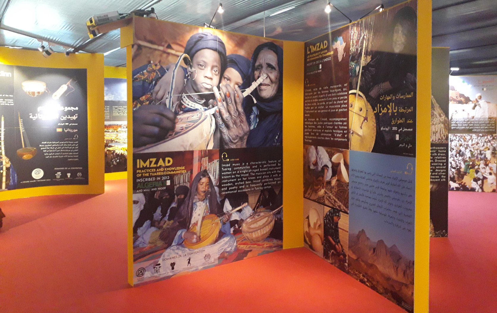 Les Panaf, le Crespiaf et le Grand musée d’Afrique, carrefours du patrimoine du continent