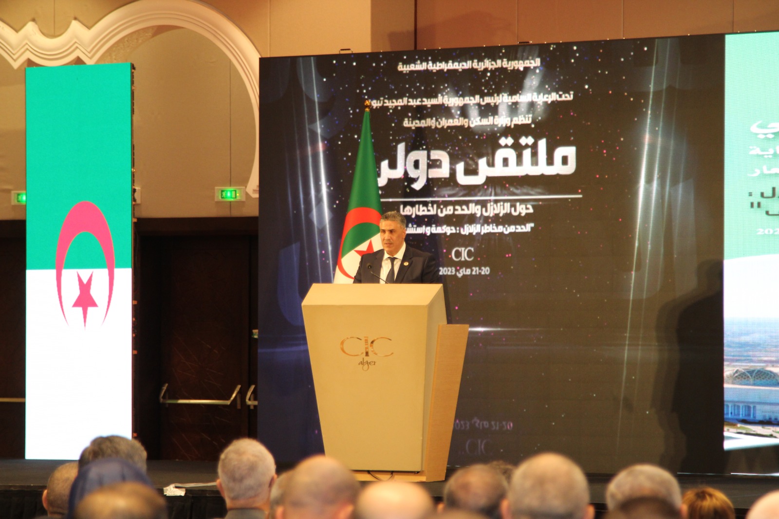 Clôture du  Colloque international sur la réduction du risque sismique / Des recommandations pour une prévention et une gestion des catastrophes efficaces