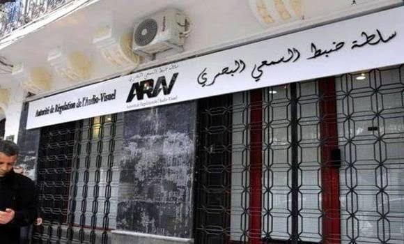 Diffusion de fausses informations / L’ARAV convoque les responsables d'”Ennahar TV”