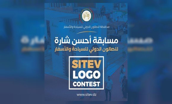 Salon international du tourisme et des voyages / Concours du meilleur logo