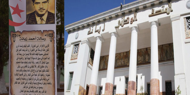 Histoire / Le musée “Ahmed Zabana”, point de rencontre des visiteurs de différentes wilayas en été