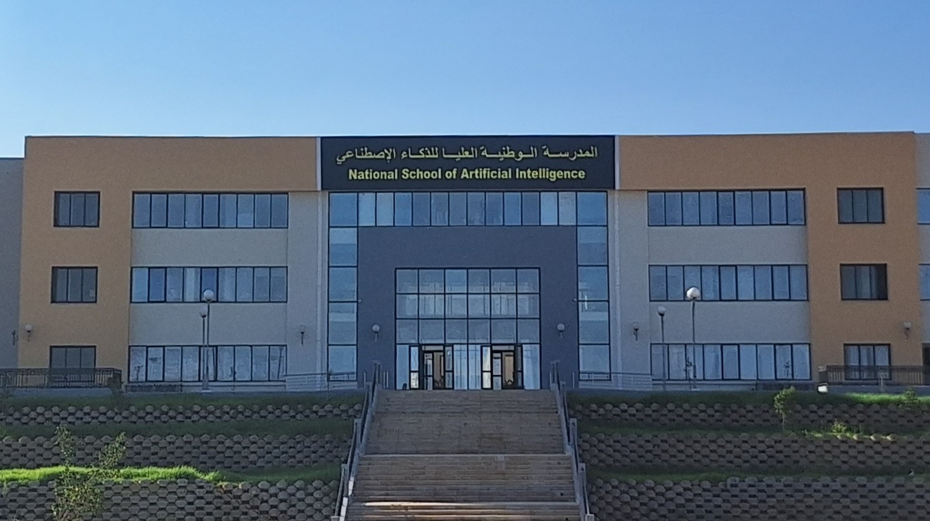 Baddari l’a annoncé hier / L’Ecole nationale supérieure de l’intelligence artificielle obtient son premier “Label” de projet innovant