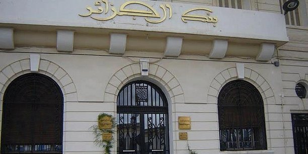 Banque d’Algérie / Emission d’une nouvelle pièce de monnaie de 10 DA