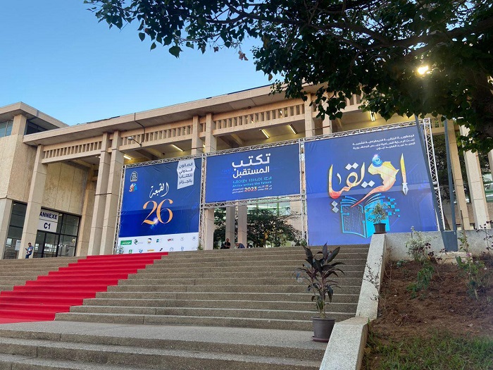26e  Salon international du livre d’Alger / C’est terminé !