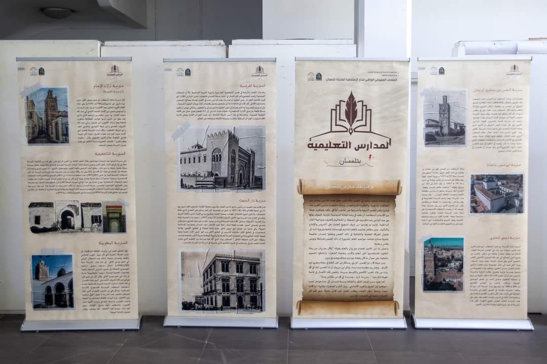 Journée mondiale de calligraphie arabe / L’histoire des Casbahs d’Algérie dans une exposition artistique à Oran