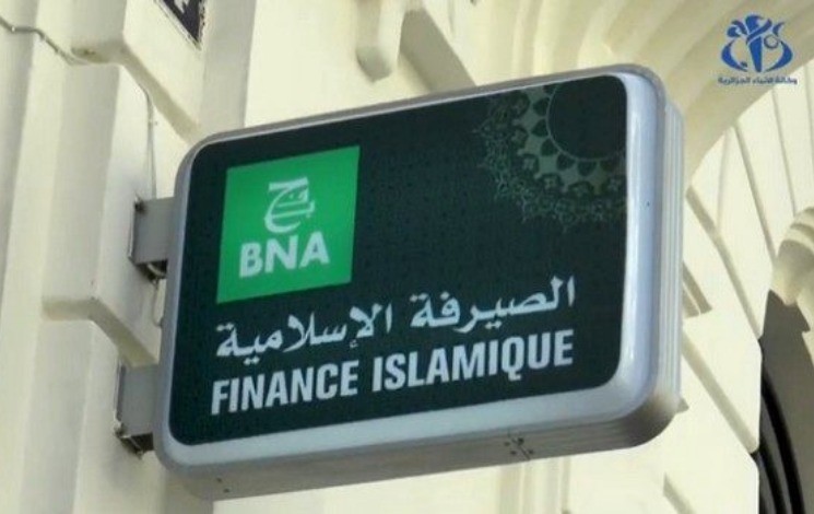 Finance islamique / Plus de 10 milliards de DA de financements de la BNA