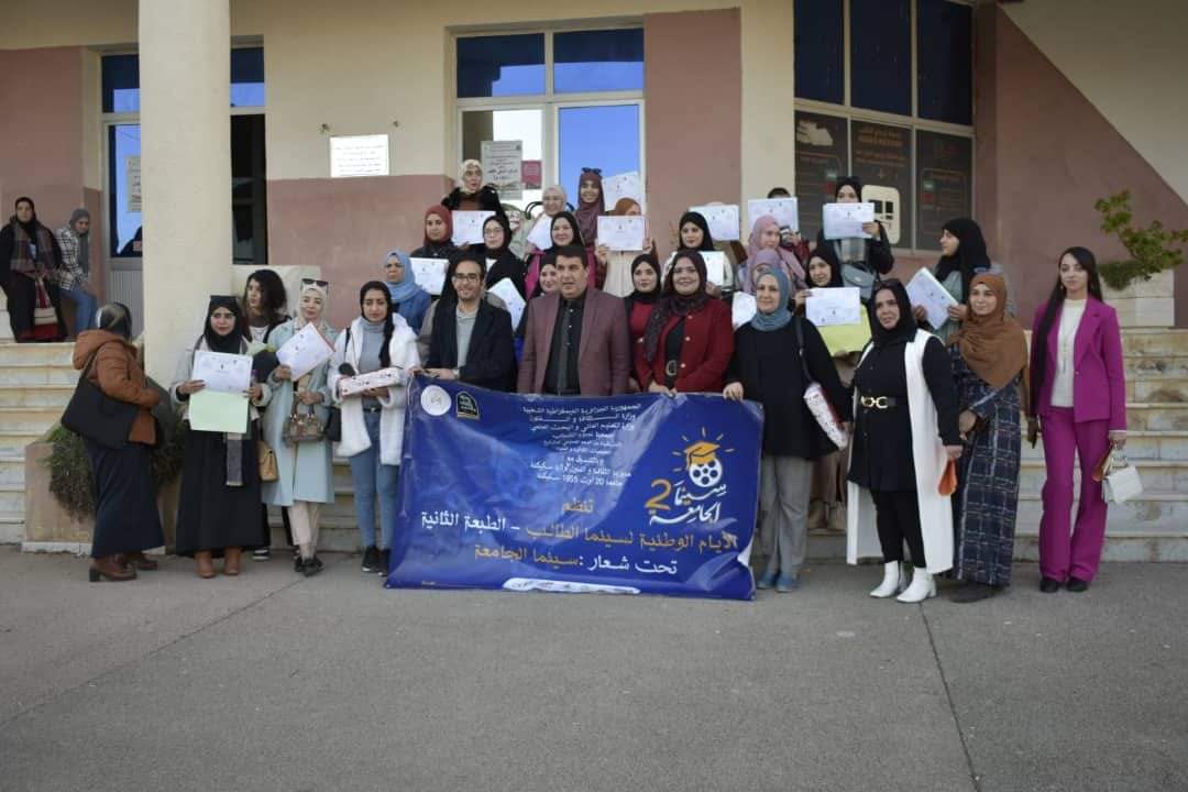 Journées nationales du cinéma estudiantin / 10 courts métrages à la 2e édition