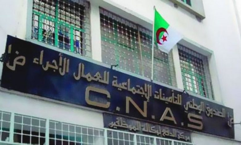 CNAS / Appel au dépôt de la déclaration annuelle des salaires et des salariés avant le 31 janvier