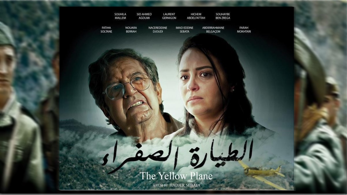 Cinéma / Le court métrage de fiction “Tayara Safra” de Hadjer Sebata, projeté à Alger