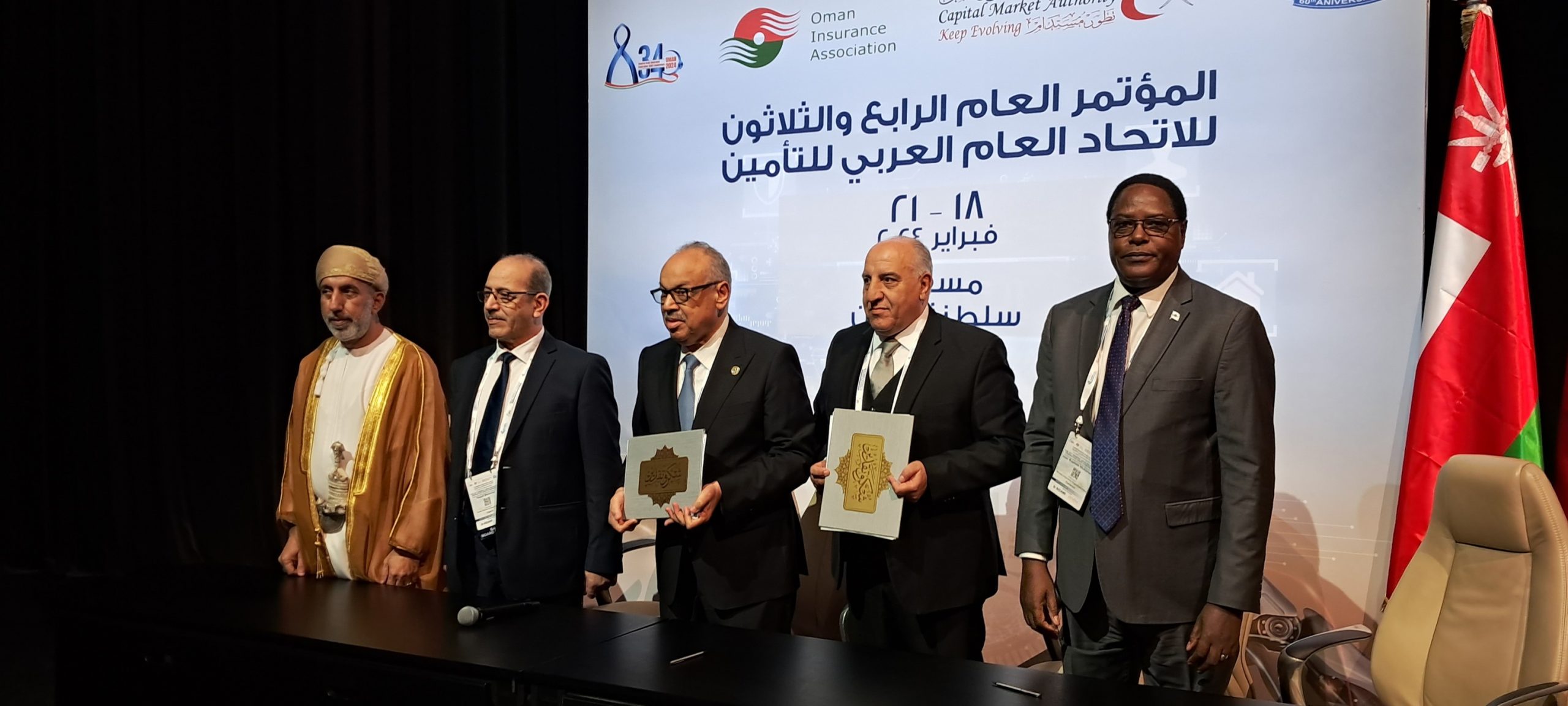 Assurances / Signature d’une convention de coopération entre l’OAA et l’UGAA