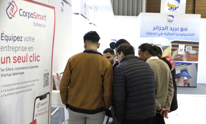 Des experts lors d’une journée d’étude organisée par l’IFIDAS / L’intelligence artificielle jouera un rôle positif dans la modernisation du secteur financier algérien