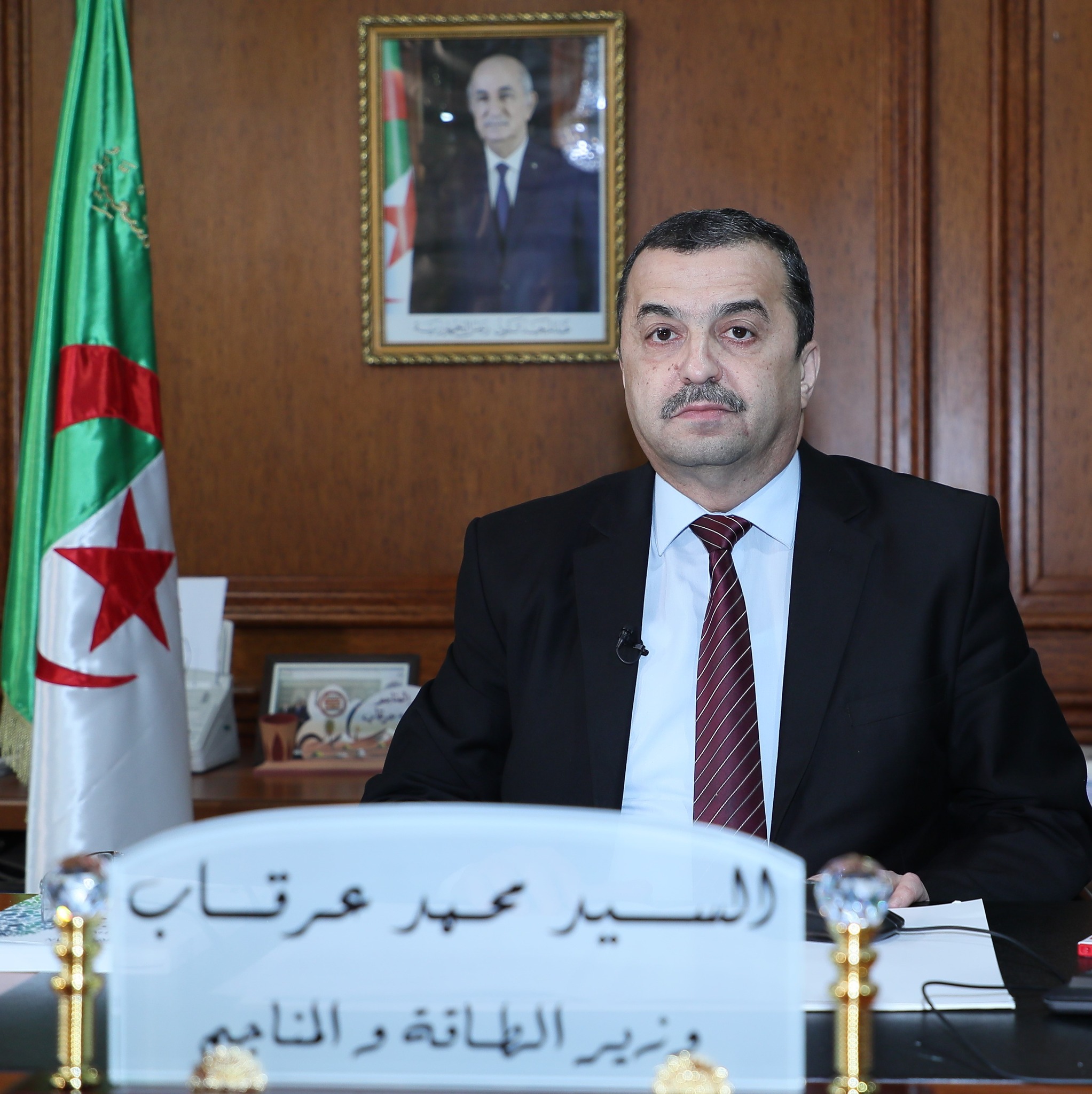 Lors des travaux de la 28e Journée de l’Energie / Arkab annonce un modèle énergétique national à vision prospective
