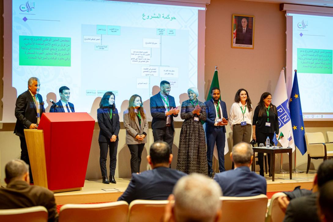 Un programme d’économie sociale et solidaire au profit de jeunes porteurs de projets