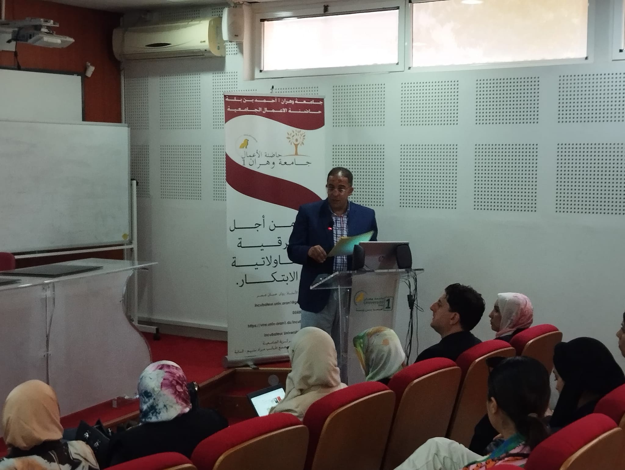 Oran / Engouement des jeunes pour l’auto-entrepreneuriat