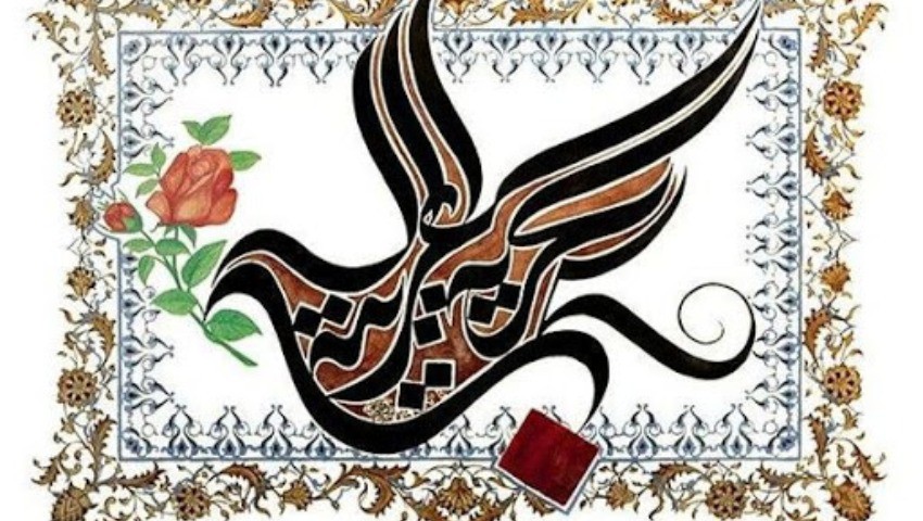 Mois du patrimoine à Oran / Une exposition met en relief les expériences artistiques de miniature, d’art décoratif et de calligraphie arabe