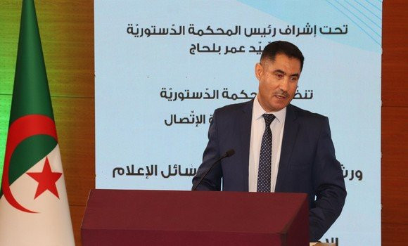 Dans une allocution prononcée à la Cour Constitutionnelle / Mohamed Laagab souligne l’importance de la formation et de la spécialisation pour contrer les menaces et les défis