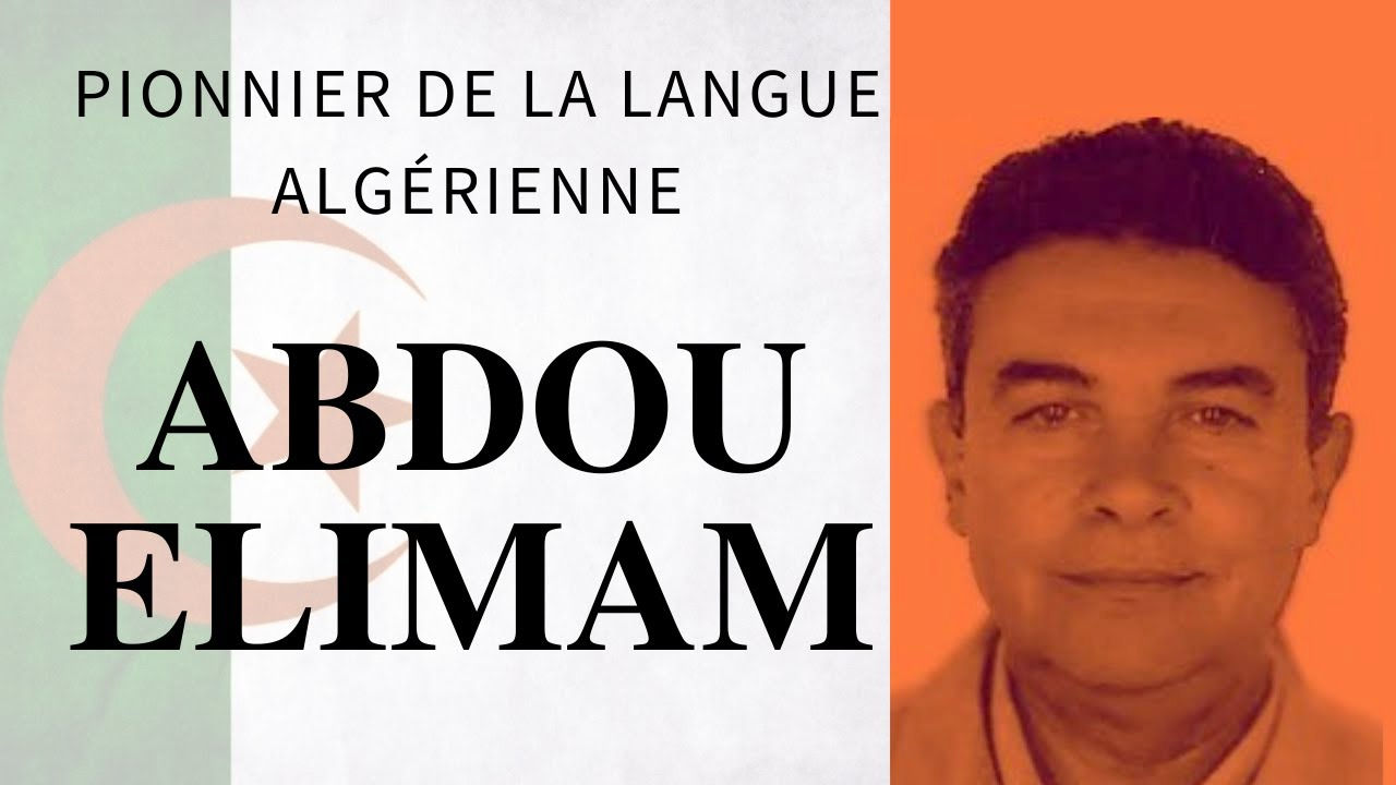 Oran / « Don de plus de 500 livres ayant appartenus au linguiste Abdou Elimam a l’université