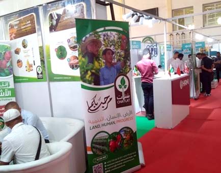 Mascara / Beaucoup d’universitaires au Salon du matériel et des produits agricoles