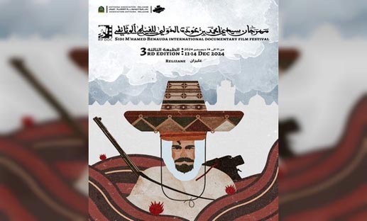 3e édition du festival international du film documentaire de Relizane / 17 pays attendus avec le Sultanat d’Oman comme invité d’honneur