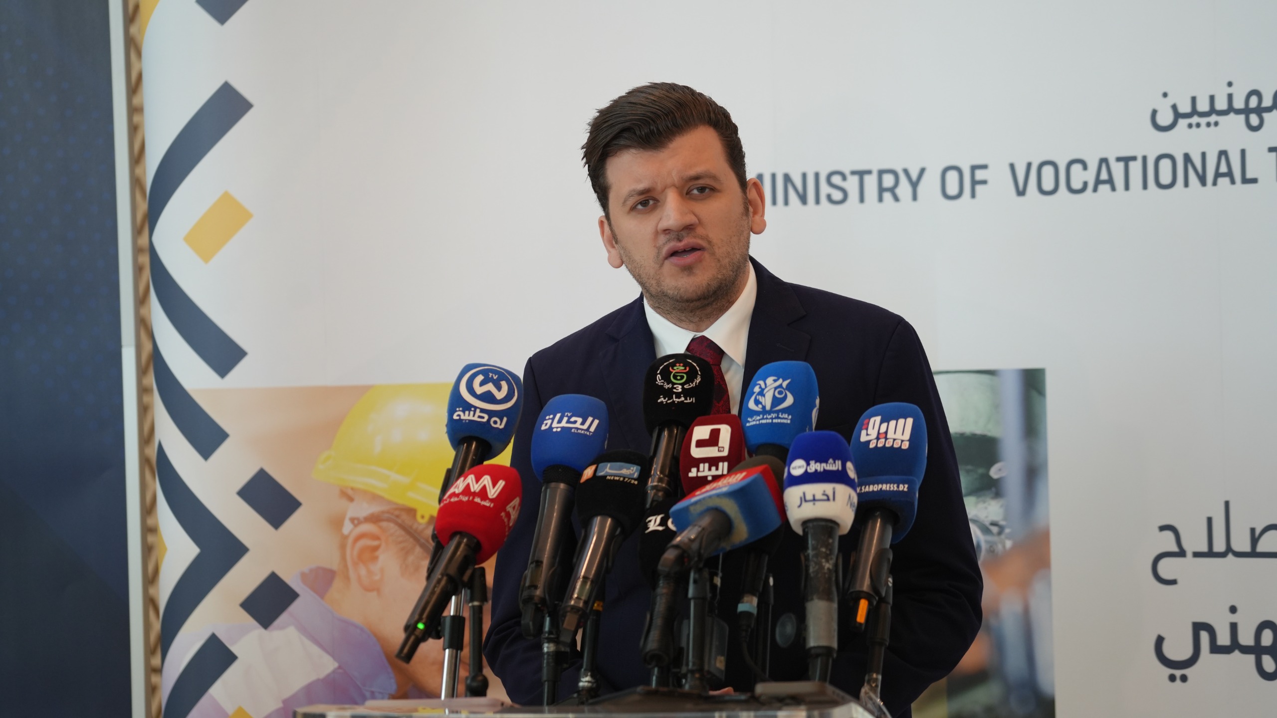 Assises nationales sur la formation professionnelle / Vers une feuille de route adaptée aux besoins du marché du travail