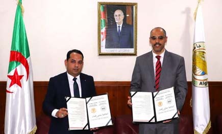 Enseignement supérieur / Coopération entre l’Université d’Alger 1 et l’UNCC