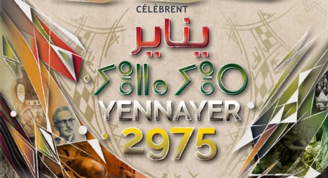 Tissemsilt / Une exposition d’artisanat à Tissemsilt