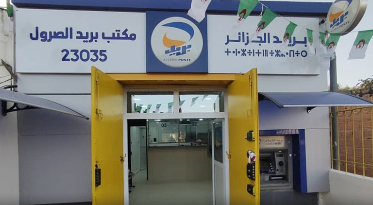 Blida / Ouverture de 27 bureaux postaux en cinq ans